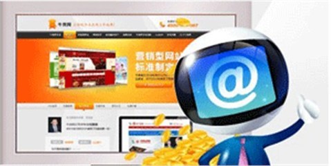 上海营销型网站建设公司 5年专业建站经验属牛商